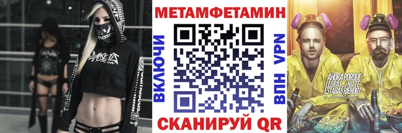 Амфетамин VHQ  ОМГ ОМГ как войти  Осташков  где можно купить наркотик 