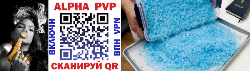 A PVP СК  Осташков 