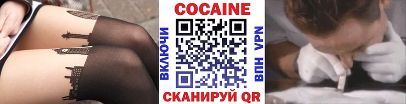 гидра сайт  Осташков  КОКАИН Боливия 