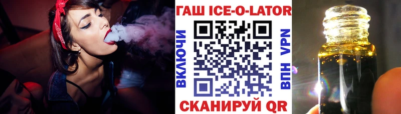 ГАШ индика сатива  купить  цена  гидра tor  Осташков 