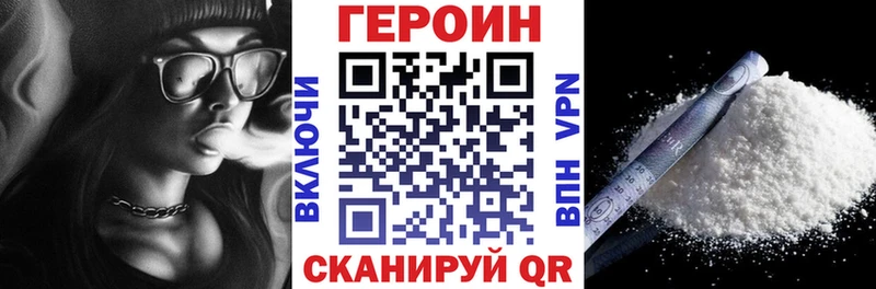 ГЕРОИН Афган наркотики Осташков
