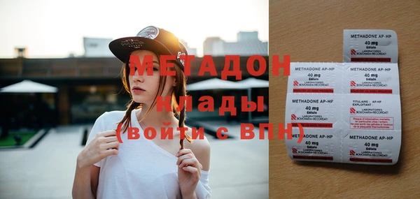 твердый Наволоки