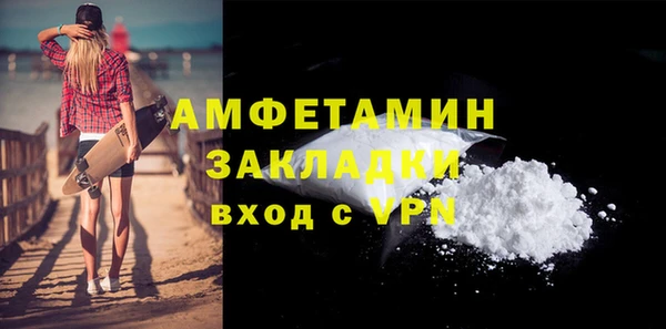 МДМА Михайловка