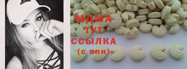 герыч Навашино