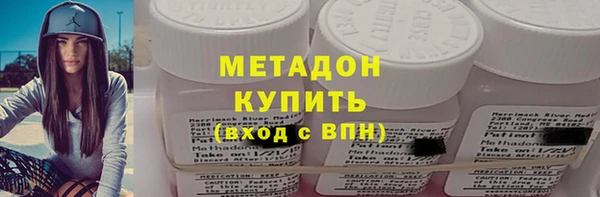 МДМА Михайловка