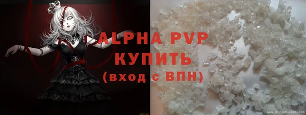 герыч Навашино