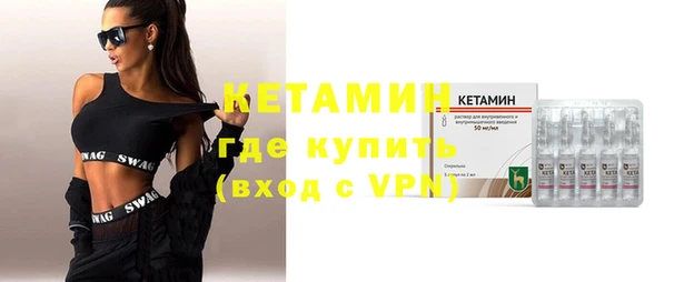 МДМА Михайловка