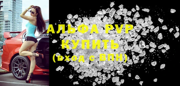 герыч Навашино