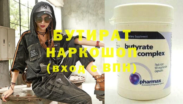 герыч Навашино