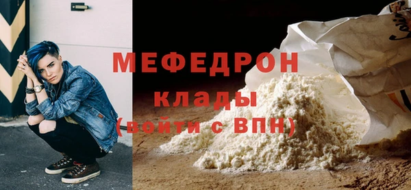 ALPHA-PVP Пестово