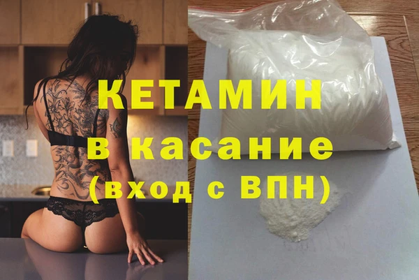 герыч Навашино