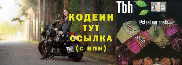 МДМА Михайловка