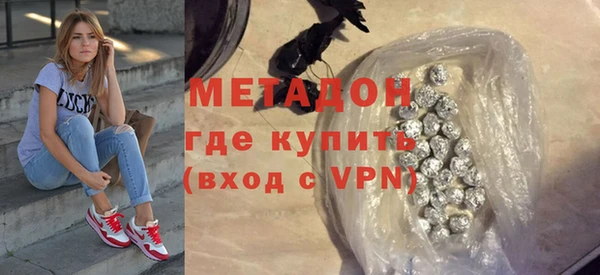 МДМА Михайловка