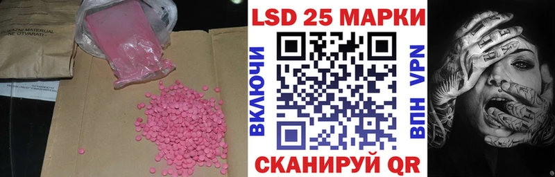 цены наркотик Осташков kraken сайт Лсд 25 экстази ecstasy