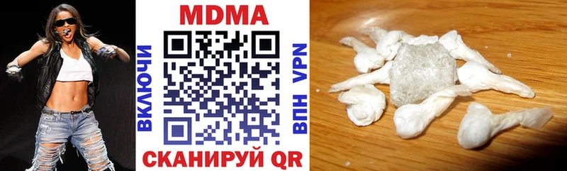 МДМА VHQ  Осташков 