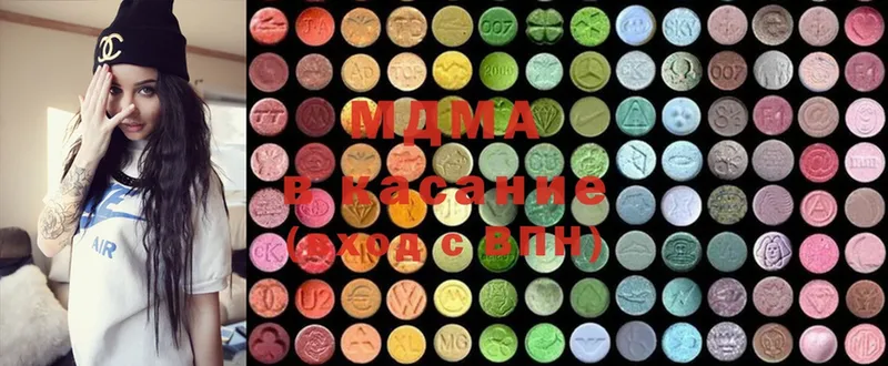 MDMA crystal  Осташков 