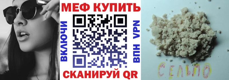 Меф мука  сайты даркнета клад  Осташков 