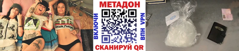 МЕТАДОН methadone  Осташков 